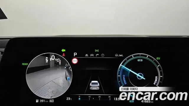 Kia K8 гибрид Signature, миниатюра 20