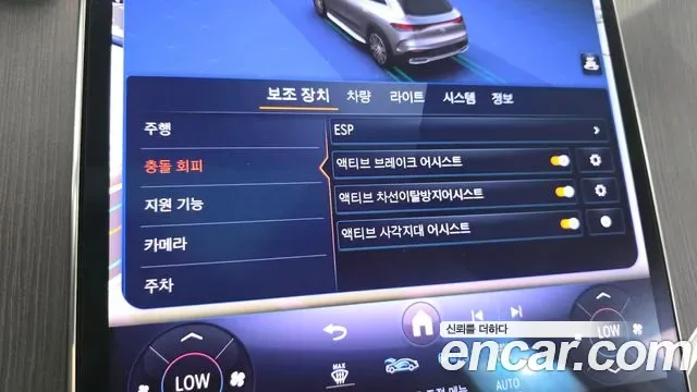 Mercedes-Benz EQE EQE500 4MATIC, миниатюра 2