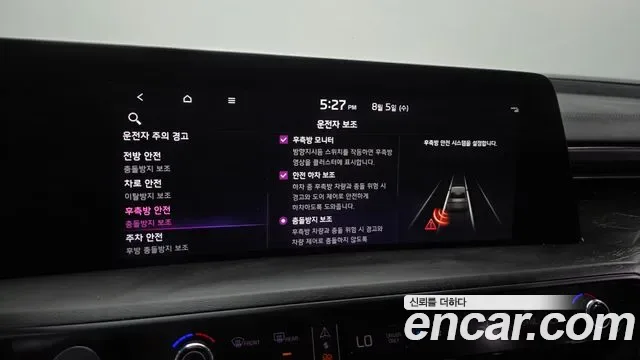 Kia K8 гибрид Signature, миниатюра 2