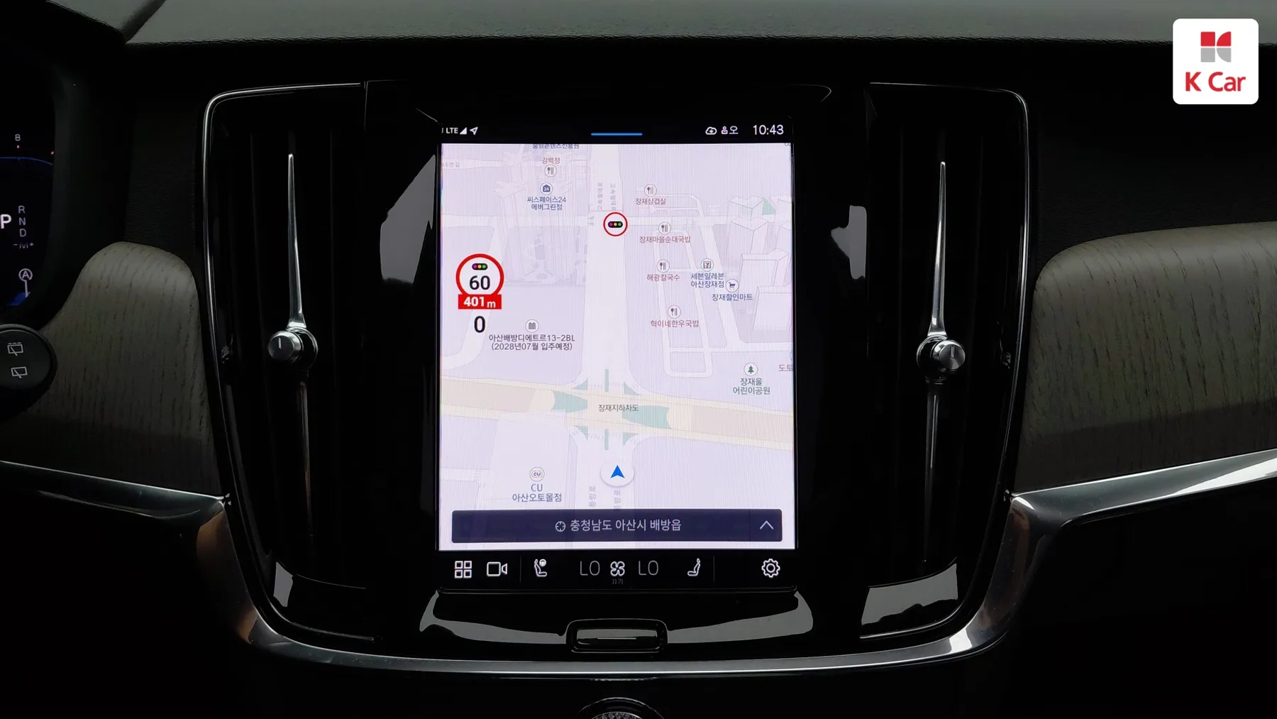 Volvo V90 B5 AWD, миниатюра 21