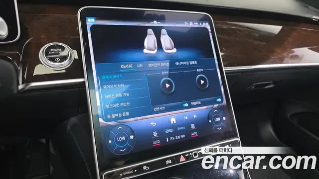 Mercedes-Benz S-Class S580L 4MATIC, миниатюра 24