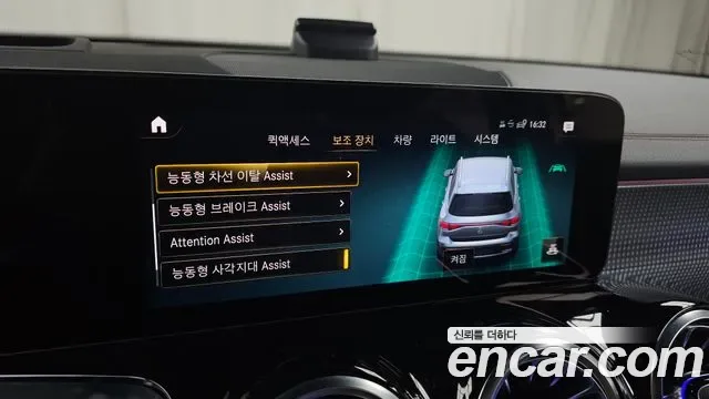 Mercedes-Benz EQB EQB300 4MATIC AMG, миниатюра 21