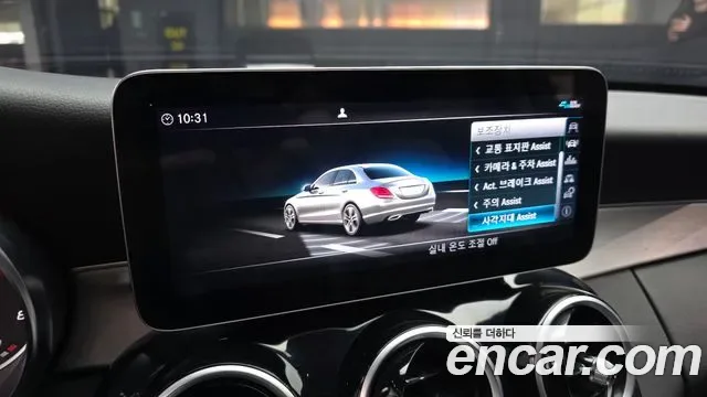 Mercedes-Benz C-Class C200, миниатюра 9