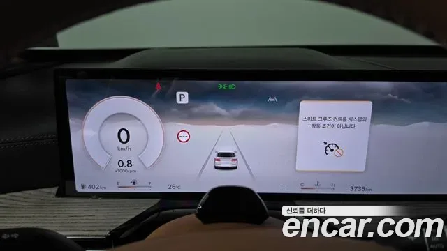 Genesis GV80 2.5T бензин AWD ( ), миниатюра 27