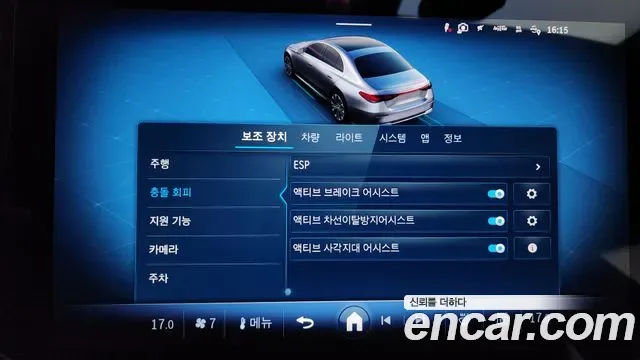Mercedes-Benz E-Class E300 4MATIC AMG Line, миниатюра 20