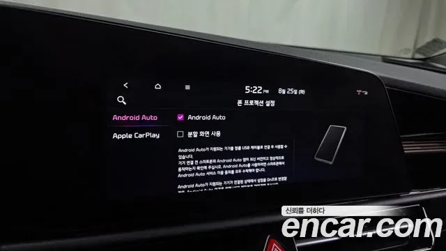 Kia Niro Signature, миниатюра 26