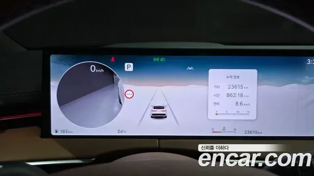 Genesis GV70 2.5T бензин 2WD ( ), миниатюра 24