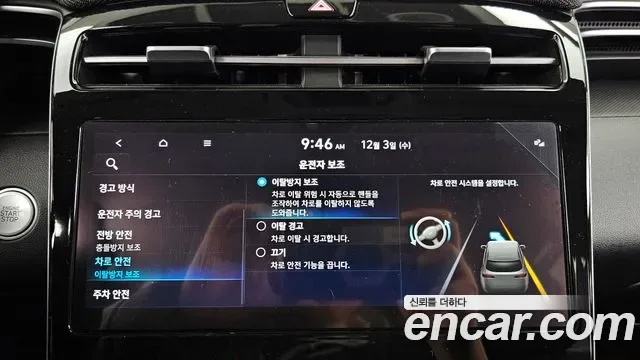 Hyundai TUCSON бензин 1.6 Turbo 2WD Premium, миниатюра 20