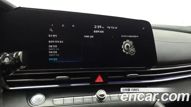 Hyundai Avante (CN7) 1.6 Modern, миниатюра 26