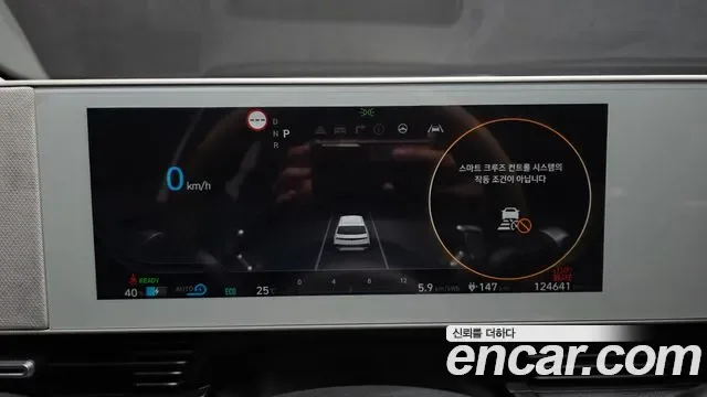 Hyundai Ioniq 5 Prestige, миниатюра 12