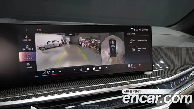 BMW X7 xDrive 40i M 6 мест, миниатюра 26