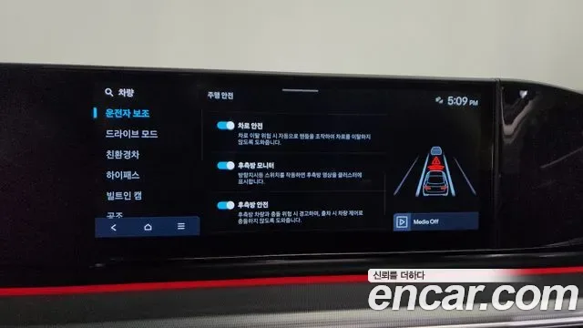 Hyundai Grandeur Calligraphy, миниатюра 28