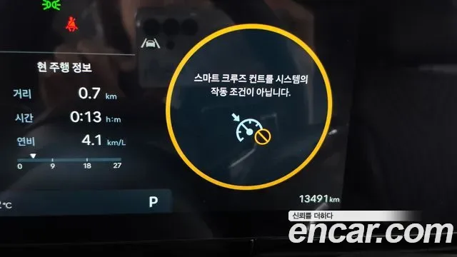 Hyundai Grandeur Calligraphy, миниатюра 13