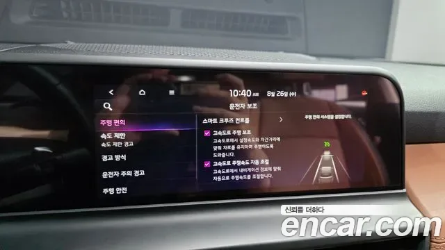 Kia Seltos бензин 1.6 Turbo 2WD Signature, миниатюра 22
