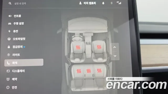 Tesla Y AWD, миниатюра 29