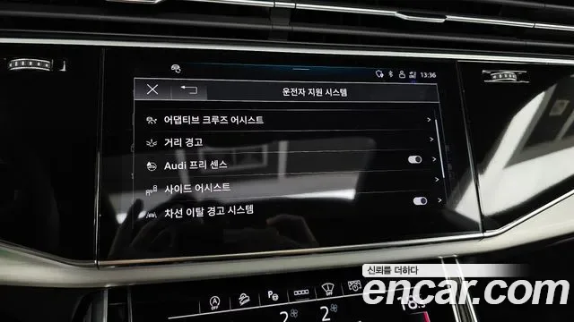Audi Q8 55 TFSI Premium, миниатюра 17