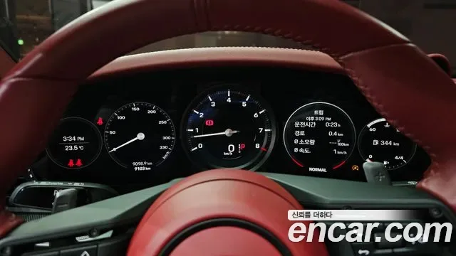 Porsche 911 4S, миниатюра 26