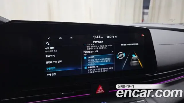 Hyundai Avante (CN7) 2.0 N, миниатюра 3