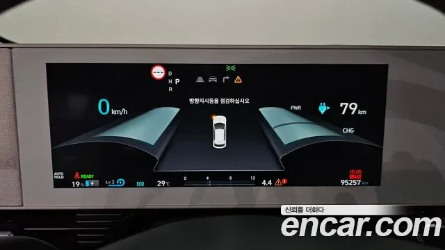 Hyundai Ioniq 5, миниатюра 20