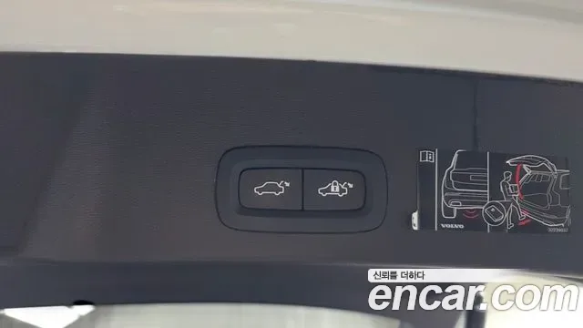 Volvo XC40 B4, миниатюра 9