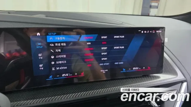 BMW XM, миниатюра 15