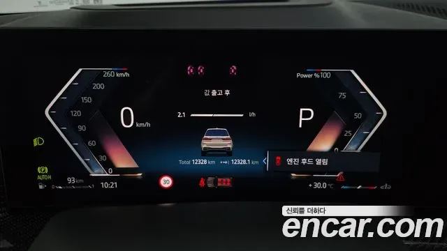 BMW X7 xDrive 40i M 6 мест, миниатюра 27
