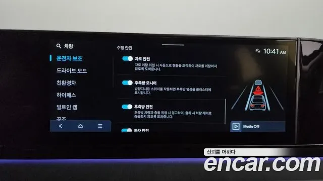 Hyundai Grandeur Calligraphy, миниатюра 17