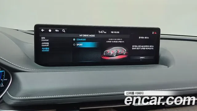 Genesis G80 e-AWD, миниатюра 14