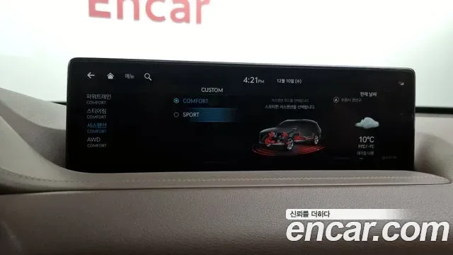 Genesis GV80 3.0 дизель AWD, миниатюра 18