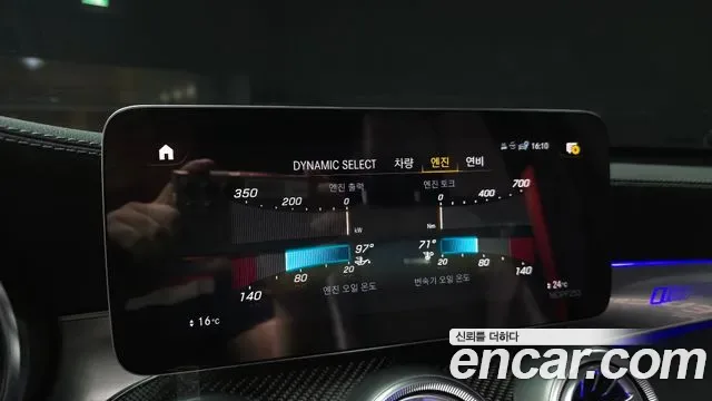 Mercedes-Benz GLC AMG GLC63 S 4MATIC+, миниатюра 20
