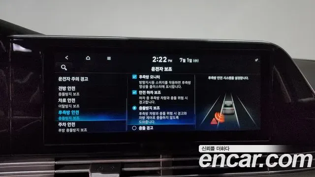 Hyundai Grandeur 3.3 Calligraphy, миниатюра 23