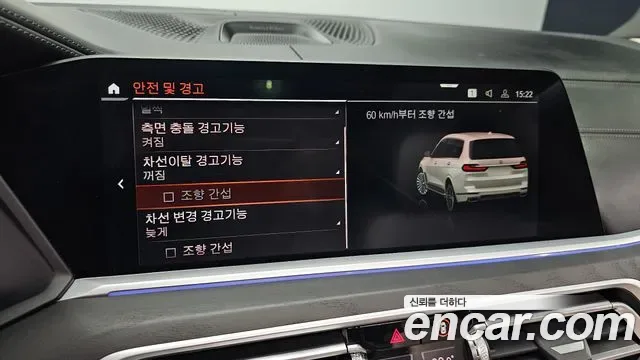 BMW X7 xDrive 40d 7 мест, миниатюра 28