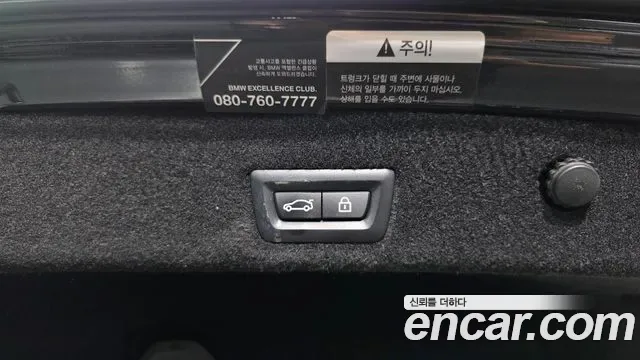 BMW 7 (G11) 740Li xDrive, миниатюра 14