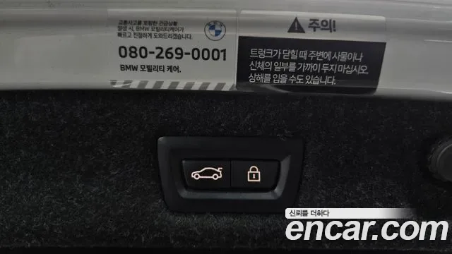 BMW 5 (G30) 520i M, миниатюра 4