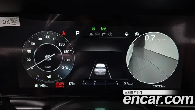 Kia Carnival дизель 9 мест Prestige, миниатюра 14