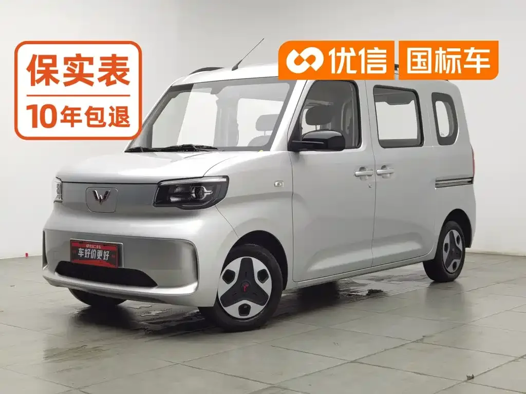 Wuling Zhiguang