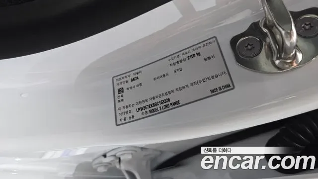 Tesla 3 AWD, миниатюра 4