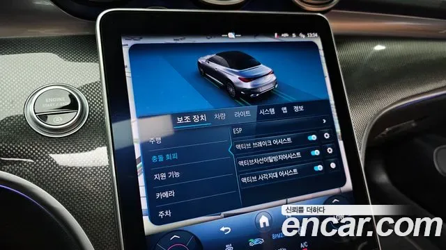 Mercedes-Benz CLE CLE200, миниатюра 12