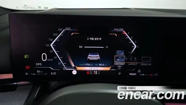 BMW 5 (G60) 520i M, миниатюра 12