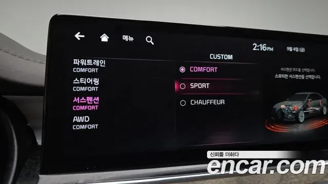 Kia K9 II 3.8 GDI AWD Best Selection I, миниатюра 3