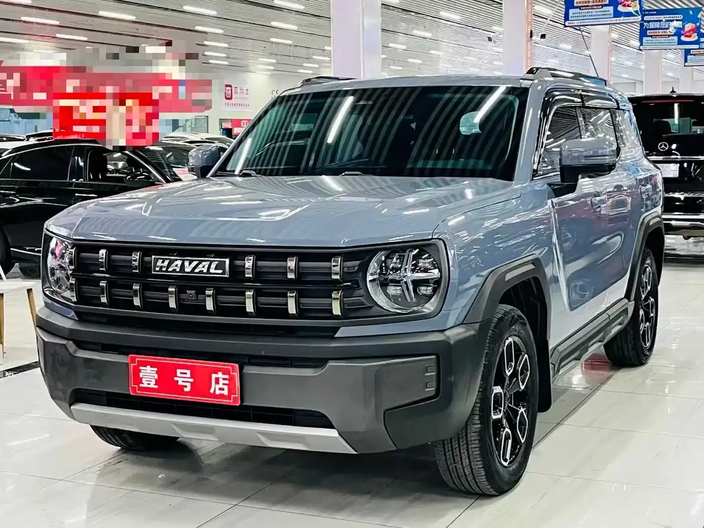 Haval Cool Dog
