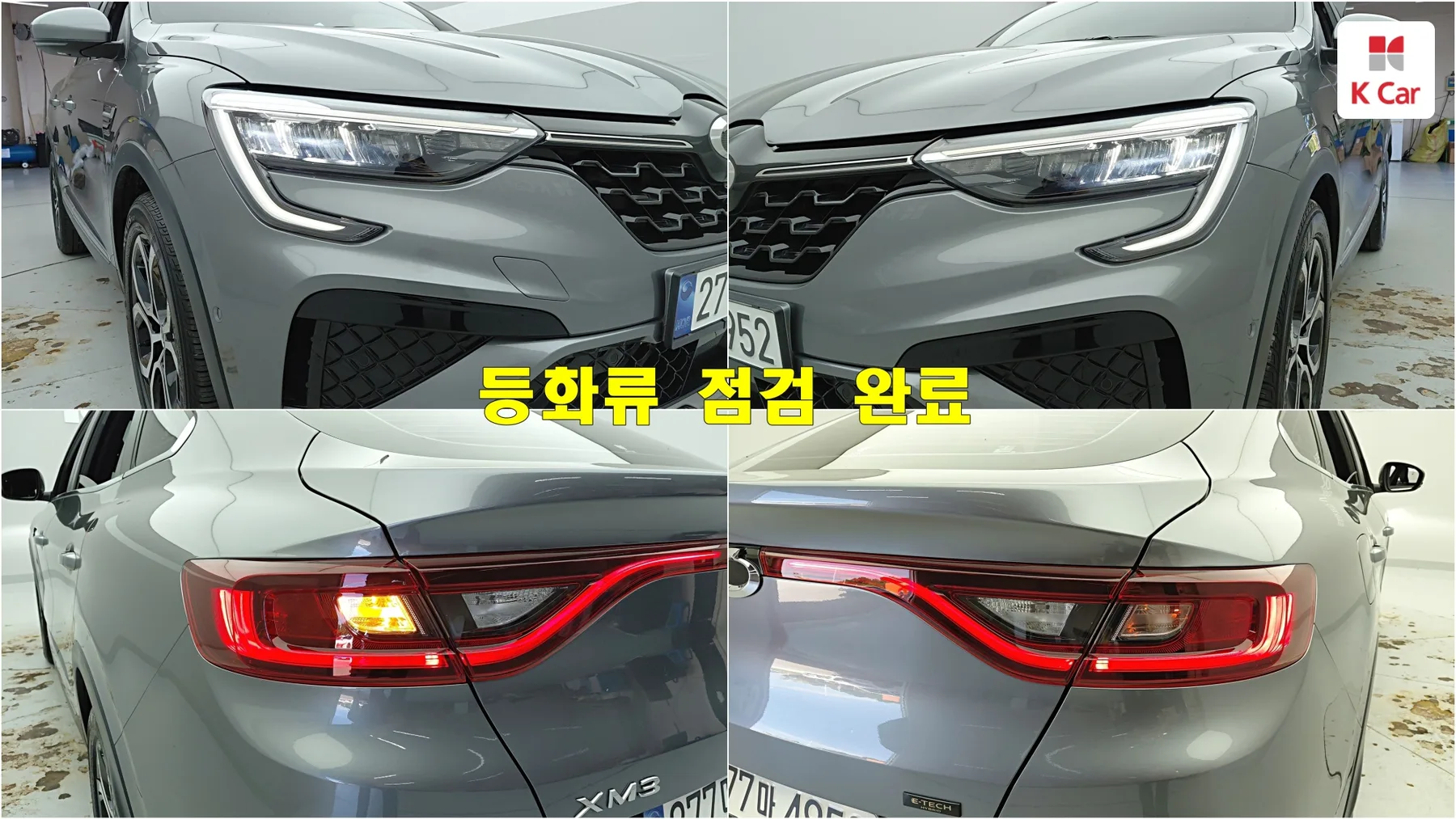 Renault XM3 гибрид for all, миниатюра 15