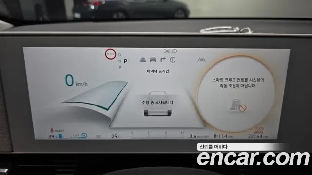 Hyundai Ioniq 5 AWD, миниатюра 5