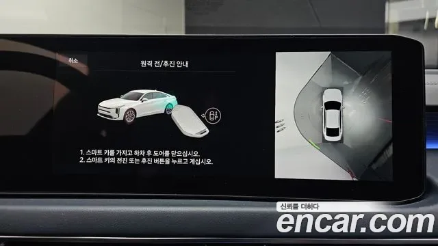 Kia K8 2.5 бензин 2WD Signature, миниатюра 12