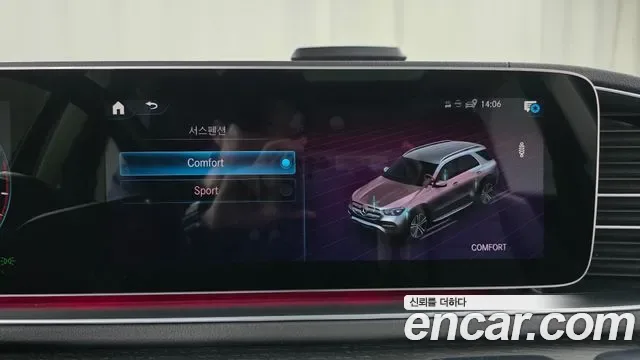 Mercedes-Benz GLE GLE450 4MATIC, миниатюра 23