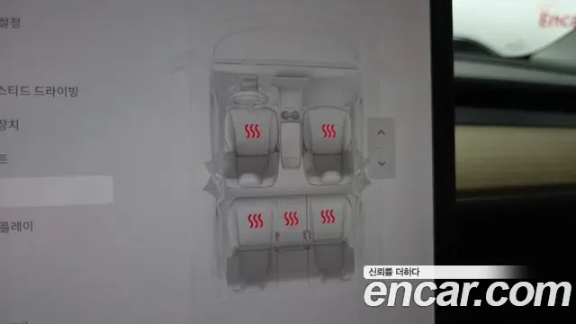 Tesla Y AWD, миниатюра 11