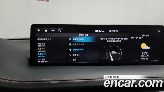 Genesis GV70 2.5T бензин AWD ( ), миниатюра 5