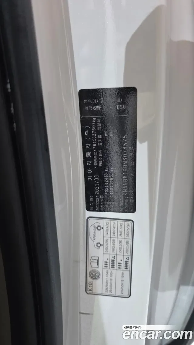 Kia Carnival дизель 9 мест Prestige, миниатюра 5