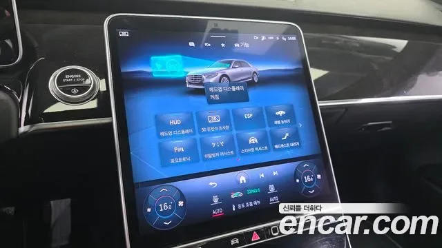 Mercedes-Benz S-Class S580L 4MATIC, миниатюра 15