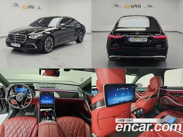 Mercedes-Benz S-Class S580L 4MATIC